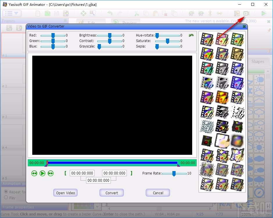 Yasisoft GIF Animator(多功能动画制作软件)