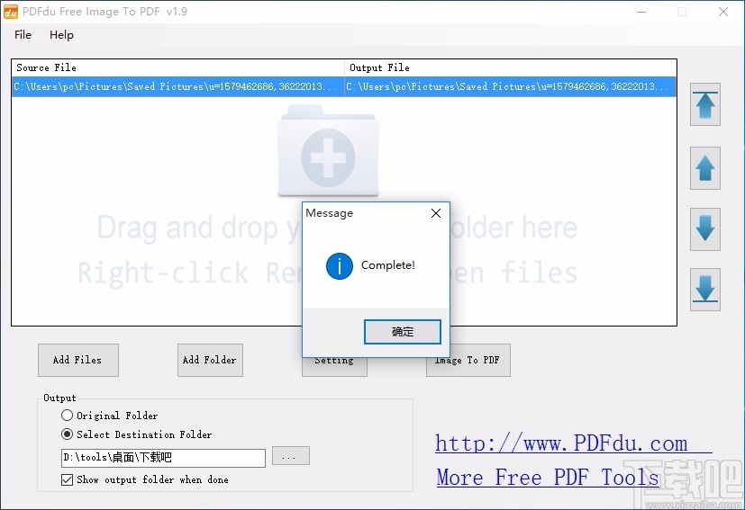 PDFdu Free Image To PDF(图片转PDF转换器)