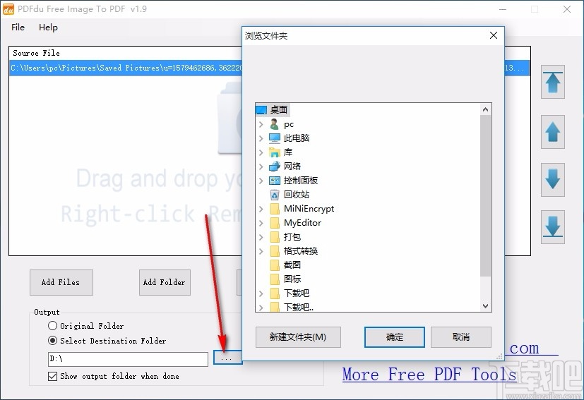 PDFdu Free Image To PDF(图片转PDF转换器)