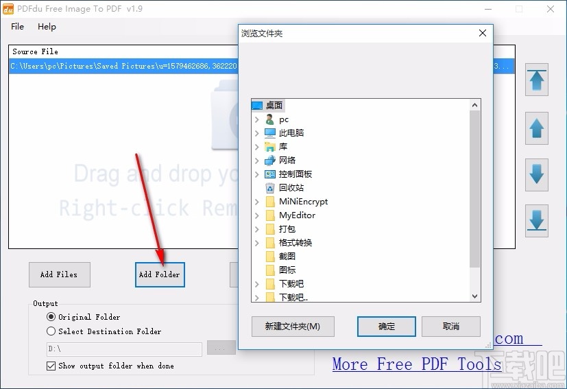PDFdu Free Image To PDF(图片转PDF转换器)