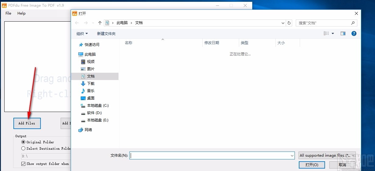 PDFdu Free Image To PDF(图片转PDF转换器)