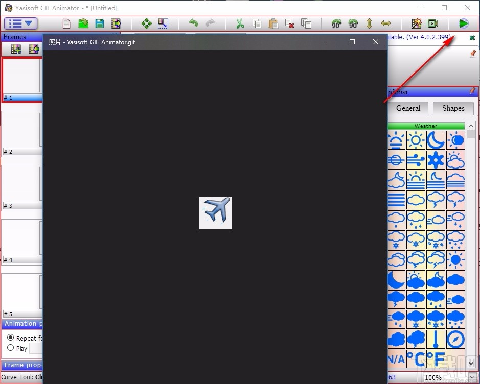 Yasisoft GIF Animator(多功能动画制作软件)