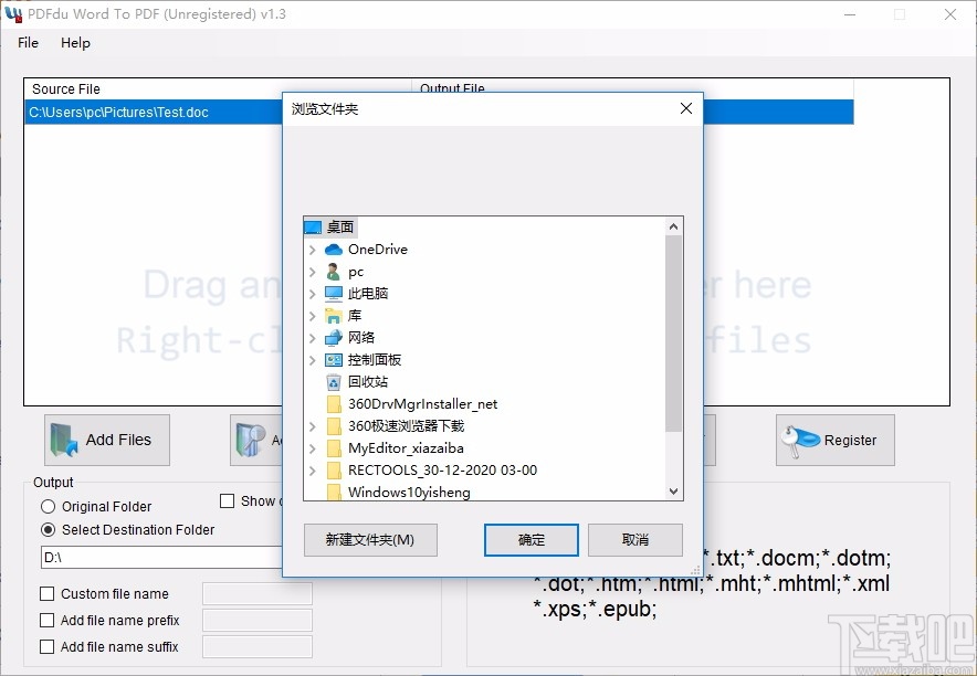 PDFdu Word To PDF Converter(Word转PDF)