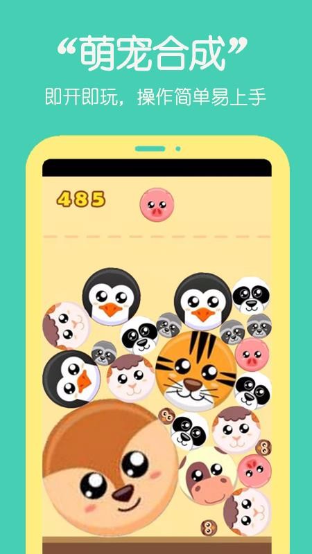 桌面萌宠助手(2)