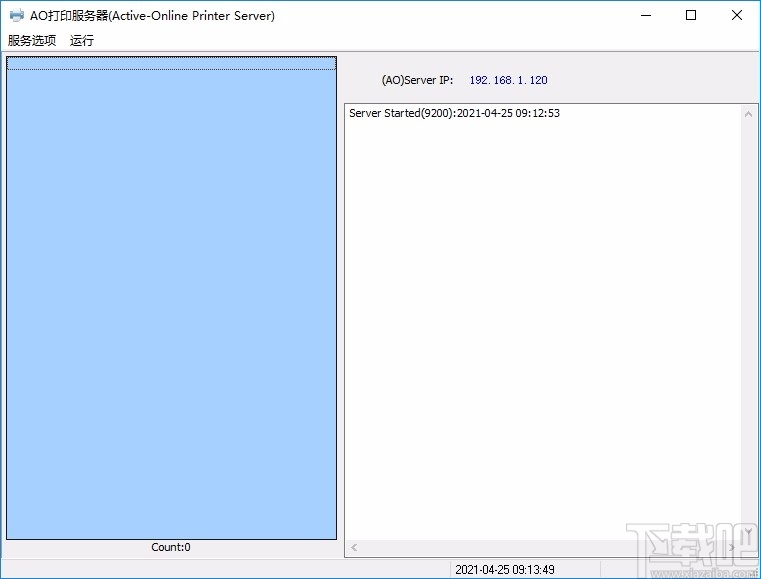 C-Lodop云打印服务器