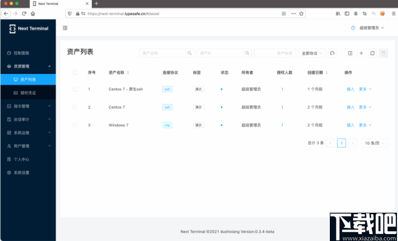 Next Terminal(远程桌面网关)