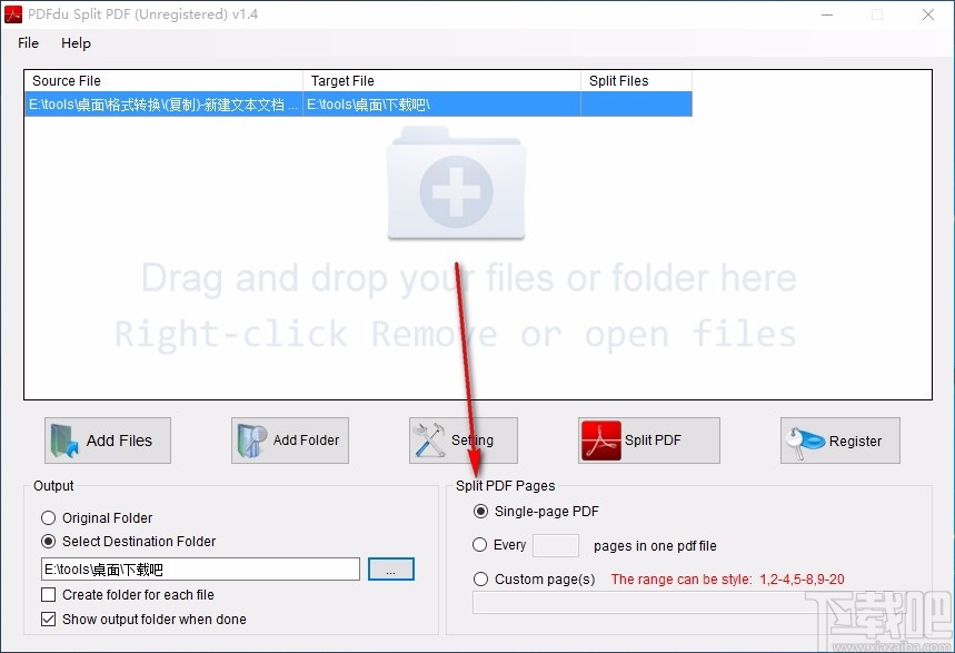 PDFdu Split PDF(PDF拆分软件)