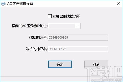 C-Lodop云打印服务器