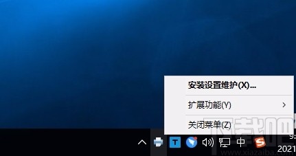 C-Lodop云打印服务器