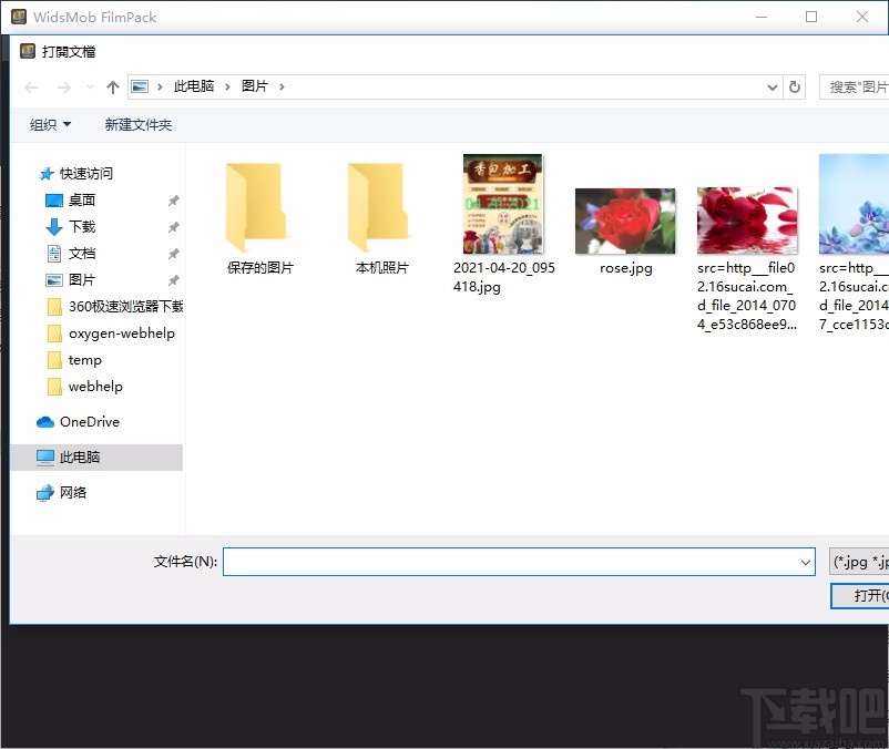 WidsMob FilmPack(图像渲染工具)