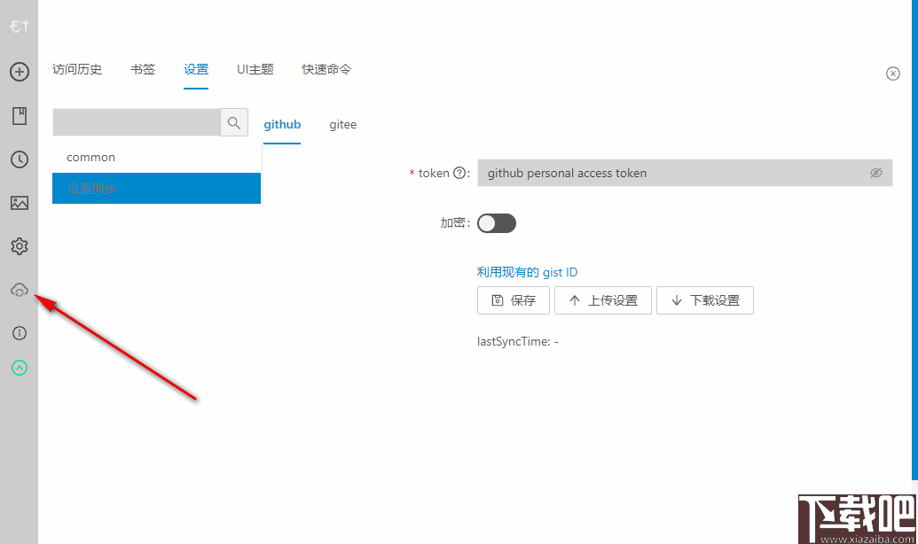 Electerm(终端仿真软件)