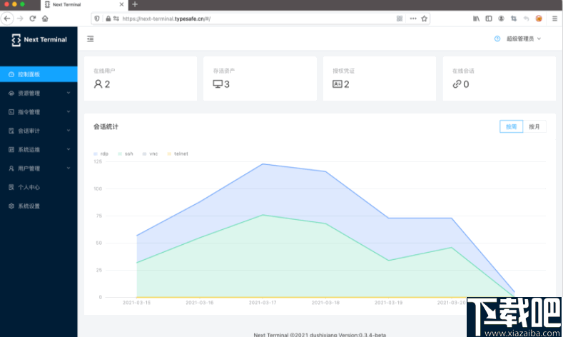 Next Terminal(远程桌面网关)