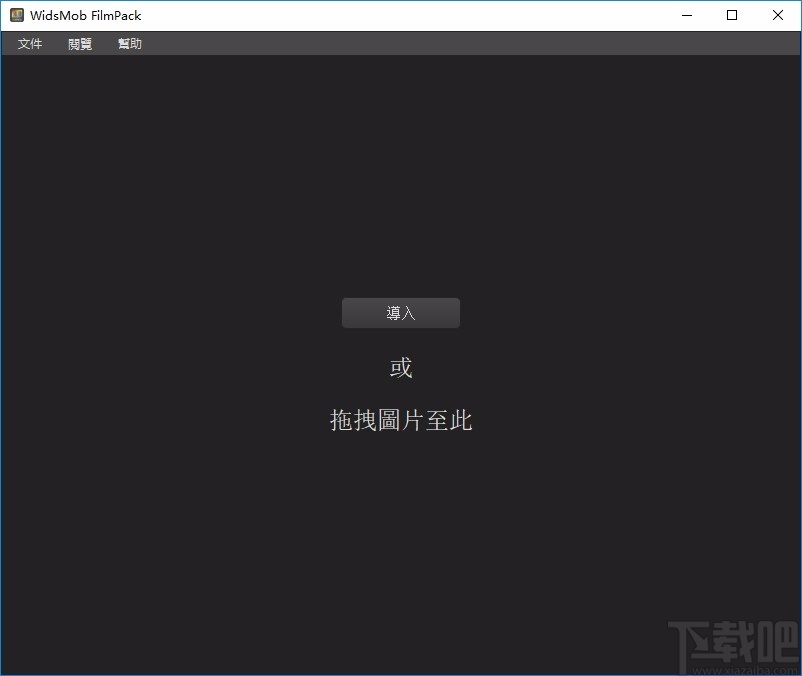 WidsMob FilmPack(图像渲染工具)