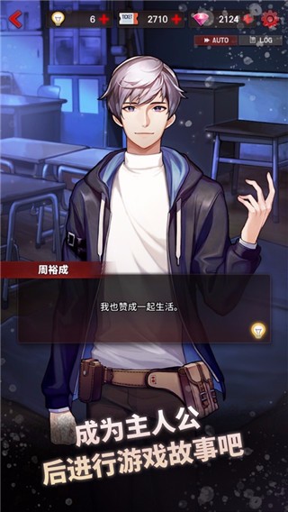 危险的家伙们(3)