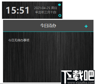 aClock(待办清单桌面时钟)