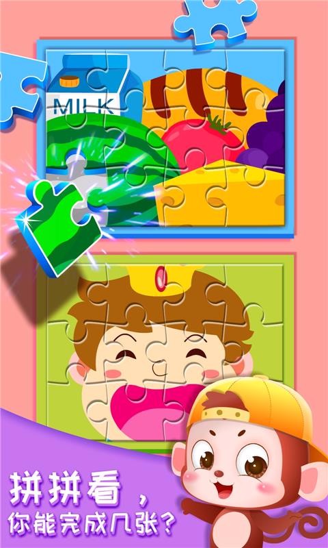 奇妙的身体冒险(3)