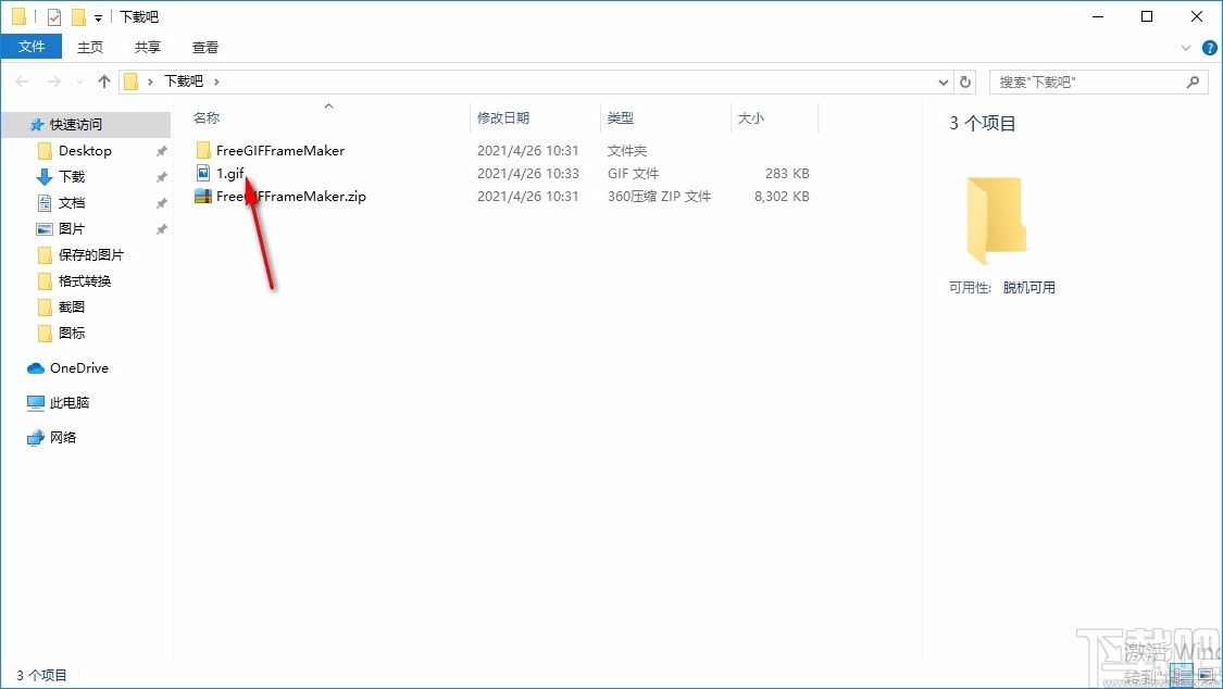 Free GIF Frame Maker(GIF制作软件)