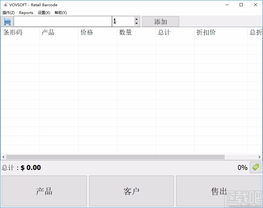 VovSoft Retail Barcode(收银管理系统)