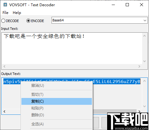 Text Decoder(文本编码器)