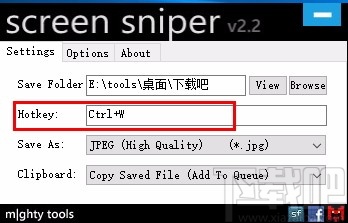 Screen Sniper(屏幕截图工具)