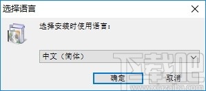 VovSoft Retail Barcode(收银管理系统)