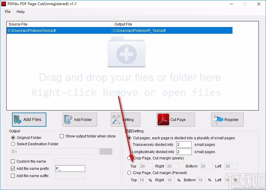 PDFdu PDF Page Cut(PDF页面剪切)