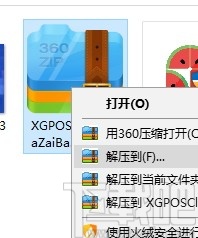 XGPOS Client(西瓜收银系统)
