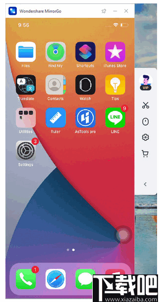 Wondershare MirrorGo(万兴手机映射软件)