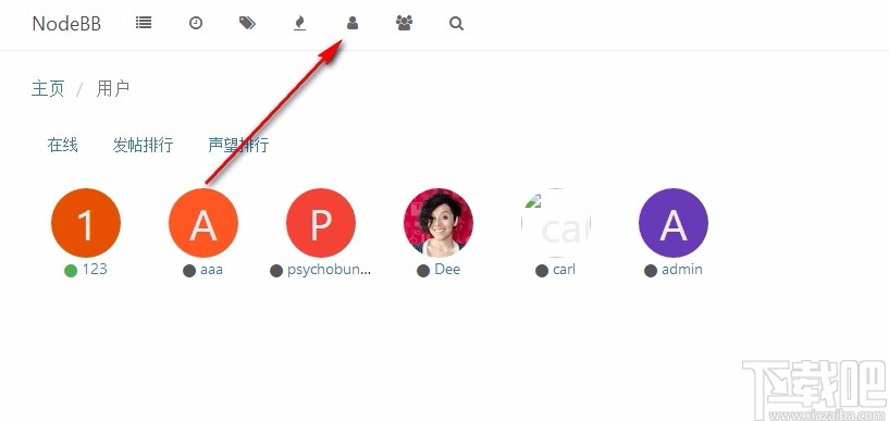 NodeBB(论坛系统)