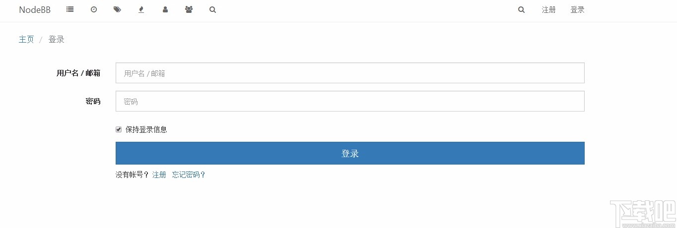 NodeBB(论坛系统)