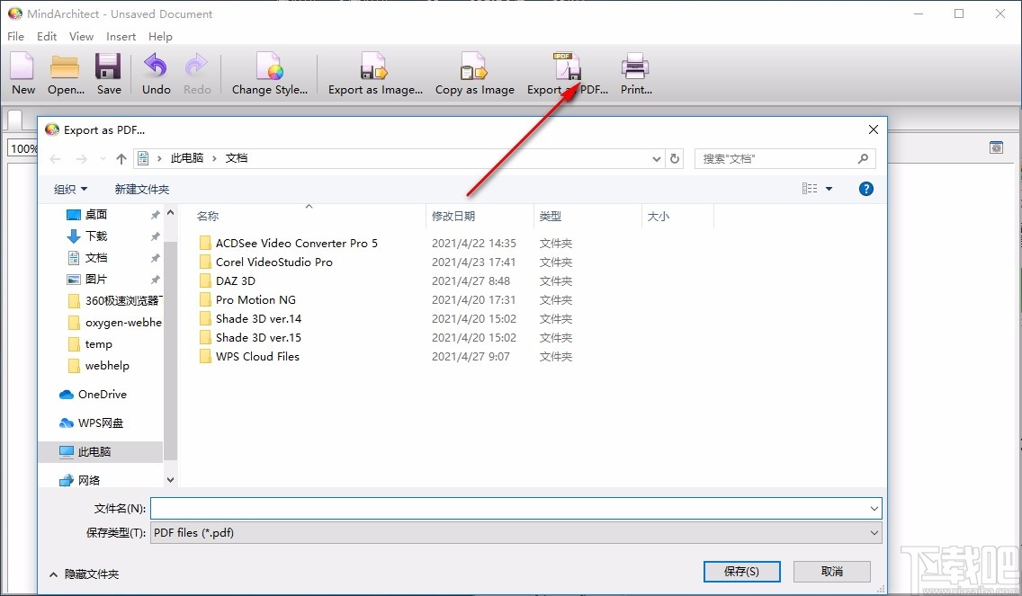 MindArchitect(思维导图工具)