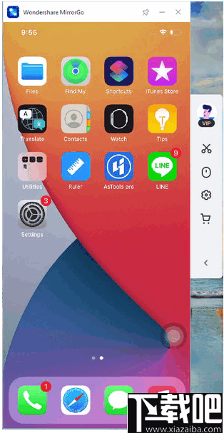 Wondershare MirrorGo(万兴手机映射软件)