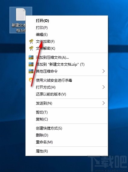 豆壳文件加密助手