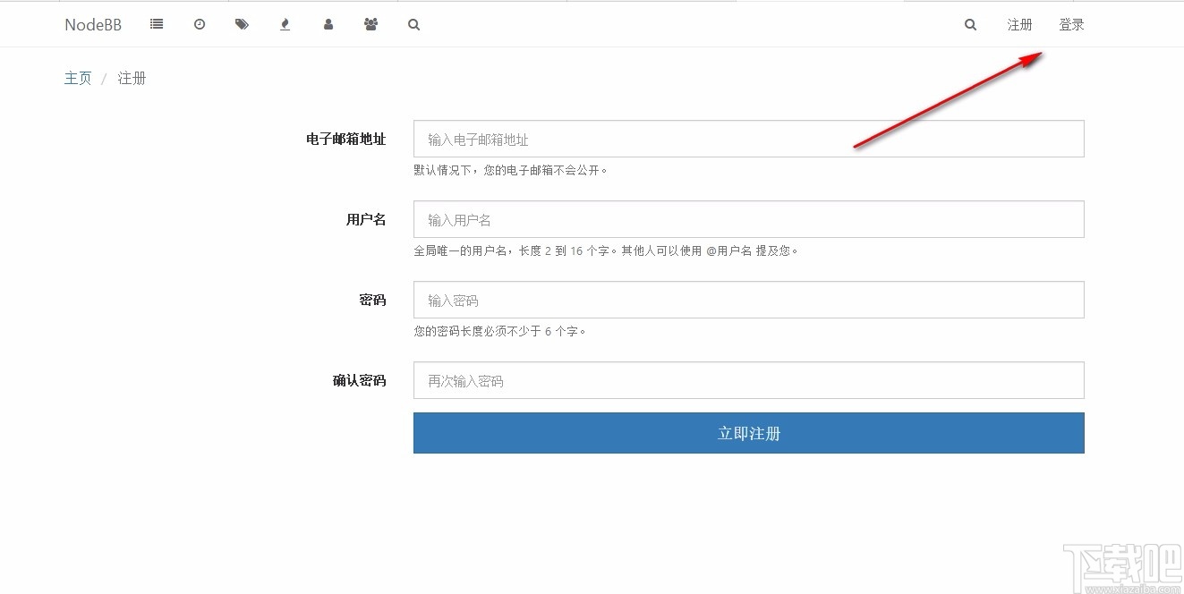 NodeBB(论坛系统)