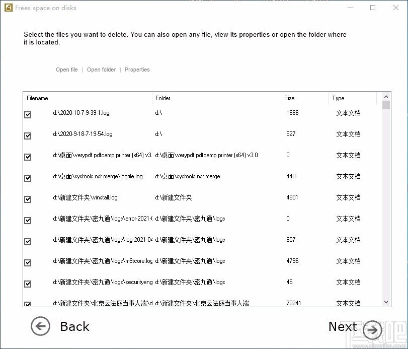 Ainvo Disk Cleaner(磁盘清理工具)