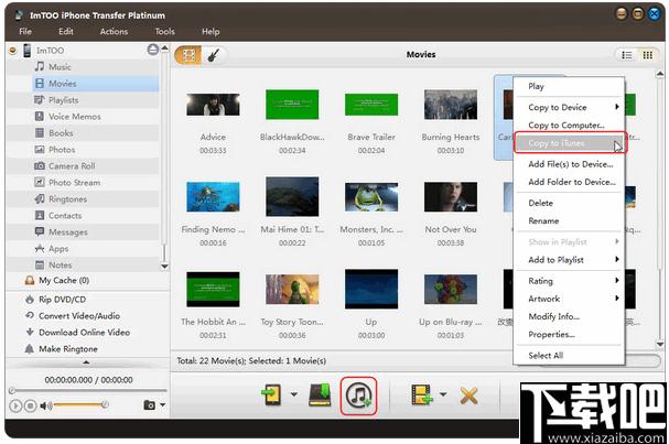 iTransfer Platinum(多合一ios文件转换/传输/备份工具)