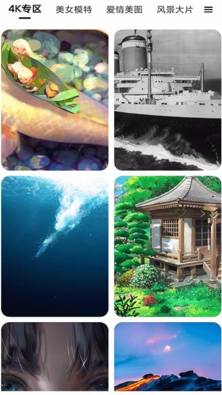 炫来电铃声壁纸(1)