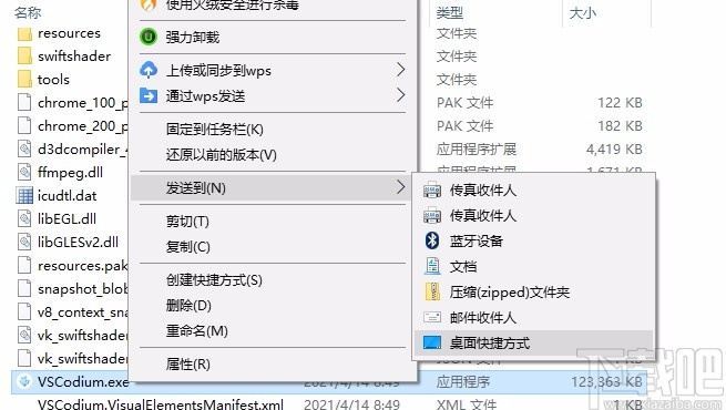 VSCodium(VScode二进制版本)