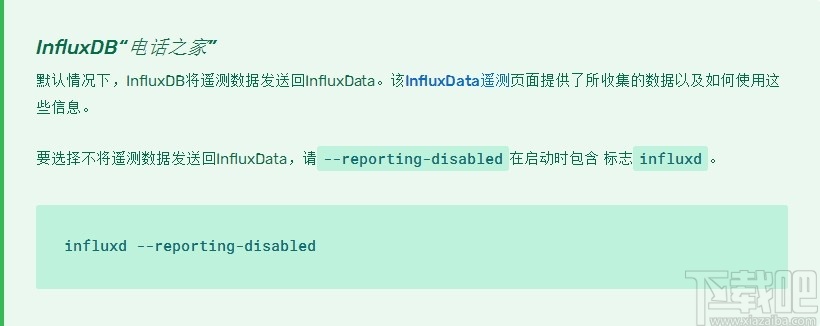 InfluxDB(时间序列数据库)