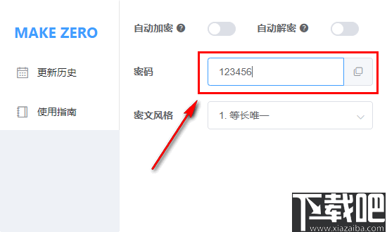 Make Zero Chrome插件(网络文本加密解密插件)