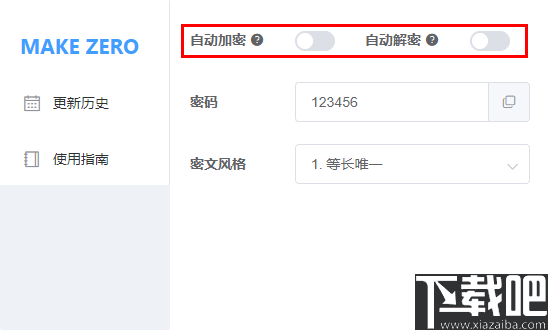 Make Zero Chrome插件(网络文本加密解密插件)