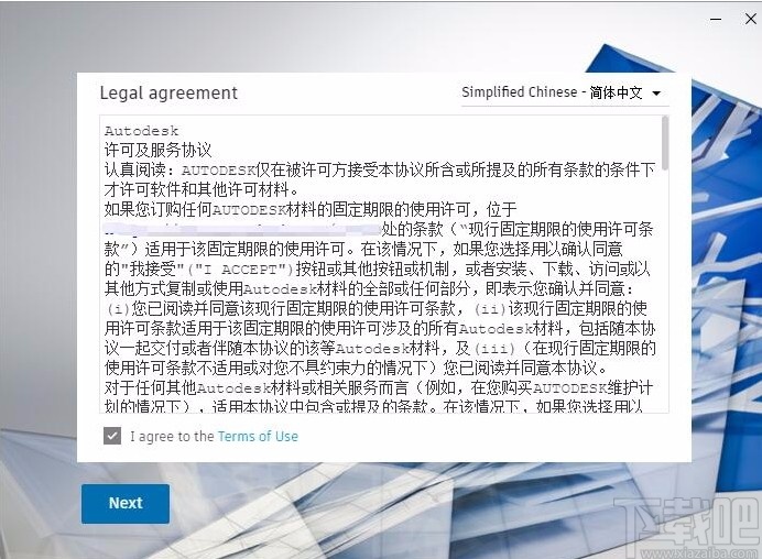 Autodesk Fabrication CADmep(建造信息建模软件)