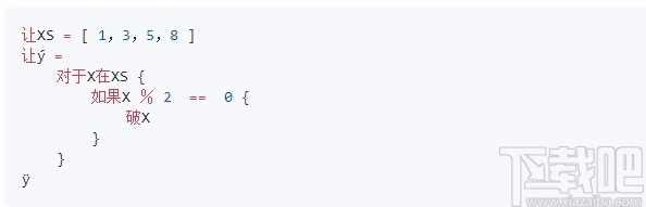 Dyalect(动态编程语言)
