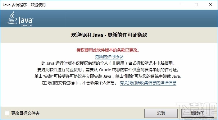 OpenRefine(数据清理工具)