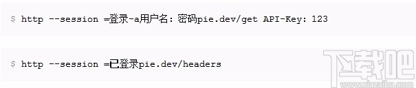 HTTPie(命令行HTTP客户端)