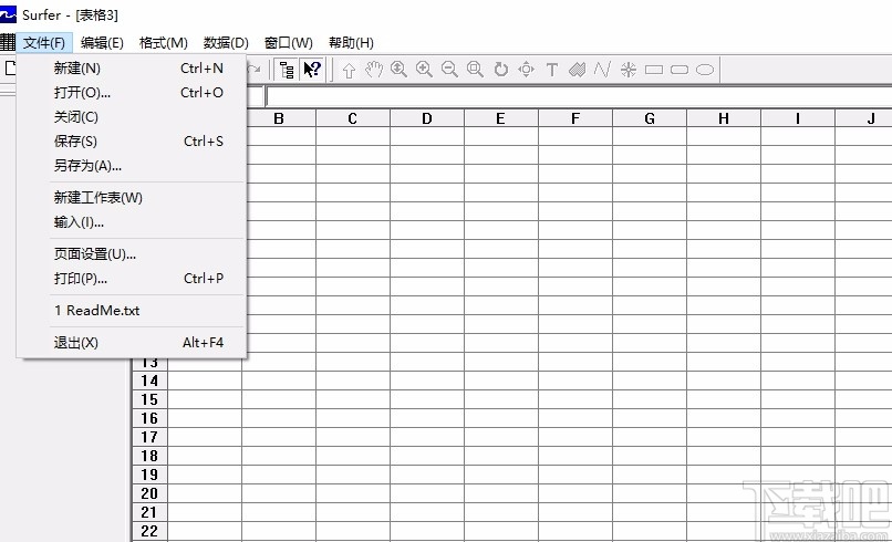 suffer(绘图工具)