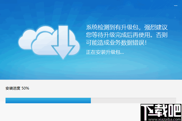 河南省自然人税收管理系统扣缴客户端