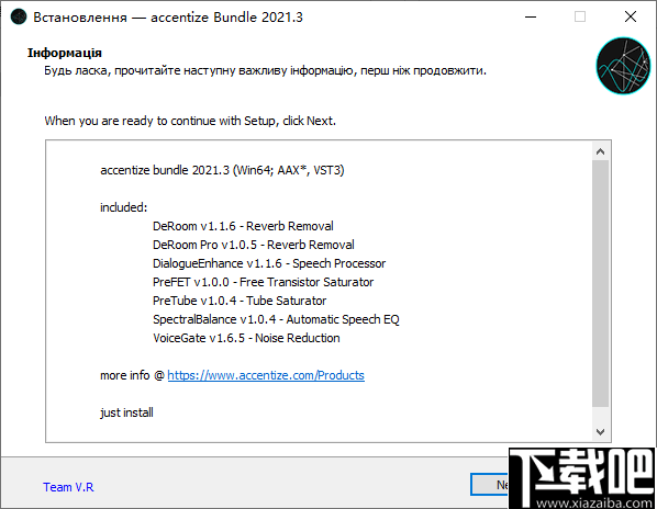 DialogueEnhance(录音增强处理软件)
