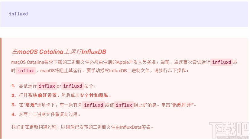 InfluxDB(时间序列数据库)