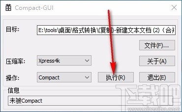 Compact-GUI(文件压缩工具)
